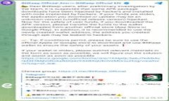 欧意钱包与tpWallet安全性比