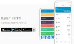:探索 tpWallet 1.5.7 的新特性