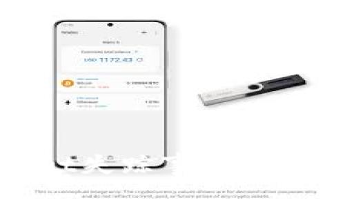 tpWallet失踪事件的深度解析