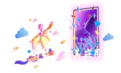 冷钱包的能量及其应用详