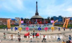 tpWallet：革新你的快捷支付