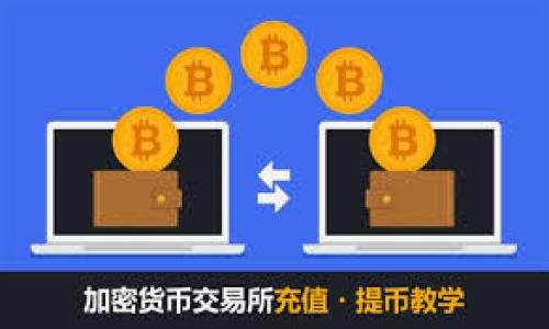 

如何将货币交易所的资产提币至tpWallet