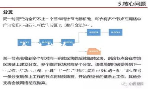 全方位解析tpWallet官网版app：数字资产管理的新选择/

tpWallet, 数字资产, 钱包应用/guanjianci

随着区块链技术的飞速发展，数字资产的管理变得愈发重要。tpWallet作为一种新兴的数字钱包应用，越来越受到人们的关注。本文将详细介绍tpWallet官网版app的功能、使用方法及其在数字资产管理中的独到之处。此外，我们还将探讨一些相关问题，以帮助读者更好地理解和使用这个应用。

一、tpWallet官网版app的基本介绍

tpWallet是一款专为数字资产管理而设计的钱包应用，用户可以通过它进行加密货币的存储、转账和交易。tpWallet不仅支持多种数字货币，还提供了安全便捷的交易体验。用户只需下载并安装该应用，即可开始创建自己的数字钱包，方便管理各类数字资产。

tpWallet官网版app界面简洁，用户体验友好，适合各类用户，无论是新手还是有经验的投资者，都能轻松上手。此外，tpWallet采用了多重安全保护措施，以保障用户的资金安全。例如，应用中会使用加密技术保护用户的私钥，防止黑客攻击。

二、tpWallet的核心功能

tpWallet的核心功能包括数字资产存储、交易、跨链功能，等。用户首先需要创建一个账户，以便于接收和发送各种虚拟货币。创建账户后，用户可以轻松地管理他们的资产，包括查看余额、查看交易记录等。

在交易方面，tpWallet提供了快速且安全的交易机制。用户可以通过应用完成转账和接收加密货币，交易过程仅需几分钟。此外，tpWallet还具备跨链功能，即使是在不同的区块链之间，也能顺利完成资产的转换。

另一项重要功能是内置的资产交换平台，用户可以使用tpWallet直接进行不同数字资产之间的兑换，省去了在其他交易所的繁琐步骤。这一功能，为用户提供了极大的便利，尤其是在急需资金周转时。

三、为何选择tpWallet？

tpWallet的优势不仅仅在于其功能的丰富性，还在于其安全性和易用性。首先，tpWallet使用了先进的加密技术，确保用户的资金和私人信息不被泄漏。其次，其友好的用户界面使得即便是不懂技术的用户也能轻松上手。

同时，tpWallet的客服团队也非常专业，提供24小时的在线支持，这在需要帮助时为用户带来了额外的安心感。用户不仅可以随时联系到客服，还能获得最新的市场动态和应用更新信息。

四、tpWallet的安全性分析

提到数字资产管理，安全性无疑是用户最为关注的问题之一。tpWallet在这方面下了很大的功夫。首先，tpWallet采用了行业标准的加密算法，对用户的私钥进行多层保护。用户的私钥从不离开设备，不会在网络上传输，从而避免被黑客攻击的风险。

此外，tpWallet还提供了二次验证功能。用户在进行重大交易时，系统会发送确认信息到用户的手机或者邮箱，确保是用户本人在进行操作，进一步提高了账户的安全性。

安全性不仅体现在技术层面，tpWallet还会定期进行安全审核和漏洞扫描，及时发现并修复潜在的安全隐患，确保用户的资金安全。综合来看，tpWallet是一个值得信赖的数字资产管理工具。

五、使用tpWallet的注意事项

尽管tpWallet提供了众多便利，但在使用过程中，用户仍需注意一些事项。首先，用户应妥善保管自己的私钥，因为这直接关系到数字资产的安全。若私钥丢失或泄露，可能导致资产损失。

其次，建议用户在进行转账交易时，先了解目标地址是否正确。误发送资金可能会导致资产无法追回，因此在交易前应再次确认。同时，选择强密码，并定期更新密码，可以有效提高账户的安全性。

可能提出的问题及解答

问题一：tpWallet可以支持哪些数字货币？

tpWallet作为全球知名的数字资产管理工具，支持市场上大多数主流的加密货币，包括比特币（BTC）、以太坊（ETH）、瑞波币（XRP）、莱特币（LTC）等。此外，tpWallet还会不断进行更新，添加支持更多的新兴货币，以满足用户日益增长的需求。

用户可以在tpWallet的应用中查看支持的所有货币列表，并根据自己的需求进行选择。需要特别注意的是，不同货币的转账费用和处理时间可能会有所不同，用户在操作时应提前了解。

问题二：tpWallet如何保障用户信息和资金的安全？

tpWallet在信息和资金保障方面采取了多种安全措施。其首先利用强加密技术对用户进行保护，同时采用了冷存储技术，将大部分用户资金放在没有网络连接的存储设备上，从而降低被黑客攻击的风险。此外，tpWallet还提供多重身份验证，确保只有账户拥有者才能进行敏感操作，这样即使黑客获取了部分信息也难以对账户进行操控。

在用户数据保护方面，tpWallet严格遵循数据隐私法律法规，不会随意将用户信息泄露给第三方。所有的信息存储和处理都在安全的环境中进行，确保用户的隐私不受到侵害。

问题三：如何操作tpWallet进行资产转账？

操作tpWallet进行资产转账是一个简单而直观的过程。用户首先需要打开tpWallet应用，登录自己的账户。在主页上，用户可以看到“发送”和“接收”两个选项。选择“发送”后，用户需输入接收方的地址和转账金额，并确认相关信息。系统会根据情况提示用户资金的转账费用，并在确认后完成交易。

在进行转账之前，用户可能需要检查一下目标地址是否正确，以避免因为输入错误而导致资金的丢失。如果是首次转账，建议用户先进行小额测试，以确保操作无误。

问题四：tpWallet的交易费用是如何计算的？

tpWallet的交易费用通常由网络费用和平台费用两部分组成。网络费用是指在进行区块链上的交易所需支付给矿工的费用，这笔费用会根据当前的网络拥堵情况而有所变化。平台费用是tpWallet自身收取的维护费用，通常比较低。用户在进行转账时可以在应用中提前查看到这些费用。

为了节省费用，用户可以选择在网络空闲时进行转账或尝试调整交易费用，以适应当前网络的情况。合理规划，让用户能在确保交易速度的同时，也减少不必要的花费。

问题五：tpWallet如果丢失了手机，怎么恢复账户？

如果用户不幸丢失了手机，仍然可以通过tpWallet的备份恢复功能找回账户。用户需在注册tpWallet时进行备份，系统会生成一个恢复助记词或私钥。用户需要妥善保管这些信息，以备后用。

在新设备上下载tpWallet后，用户可选择“恢复账户”选项，并输入之前所备份的助记词或私钥，依据流程完成验证，便能够重新获得对账户的使用权限。这一安全措施为用户提供了额外的备份方案，有效降低资产丢失带来的风险。

总的来说，tpWallet作为一款数字资产管理应用，以其全面的功能和稳固的安全性，成为了众多用户管理数字资产的理想工具。希望本文的介绍能帮助读者更好地理解和使用tpWallet，尽享数字资产的便利。