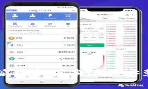 比特派最新版本下载安装指南