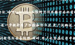 如何有效举报tpWallet违规行