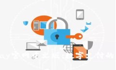 Gopay官网中文版：数字支付