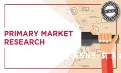 如何在tpWallet里购买BNB：新