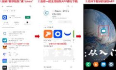 tpWallet合约交易全攻略：从