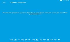 淘宝上购买冷钱包的可靠