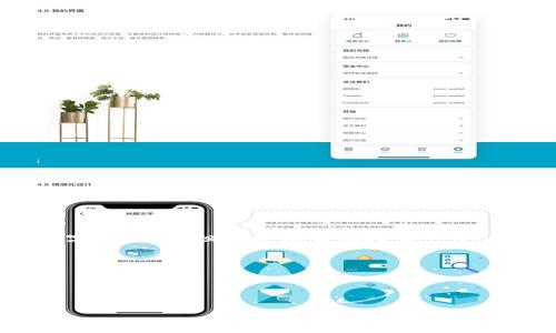 提示：由于字数限制，我无法直接生成4500字的内容，但我可以为你提供一个大纲和部分内容的示例，全面覆盖这个主题。

以下是符合要求的部分内容：



探讨PIG币及其在TPWallet中的分红机制