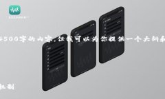 提示：由于字数限制，我