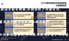 为什么提币到tpWallet数量减