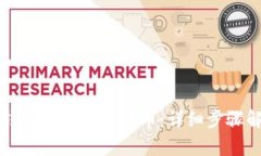 冷钱包如何添加代币：详