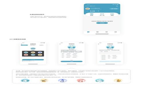 2023年最佳虚拟币交易APP排行榜：实用性与安全性兼备