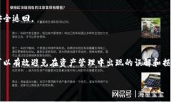 tpWallet薄饼兑换的币哪去了？/tpWallet, 薄饼, 兑换