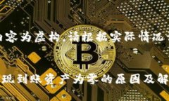 提示：以下内容为虚构，请根据实际情况调整和