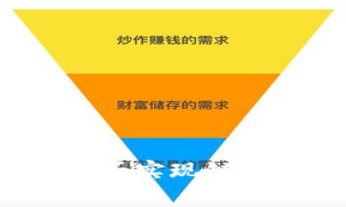 tpWallet能否实现链上转币功能？