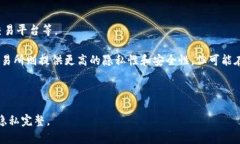 如何安全快捷地将数字货币转送给他人数字货币