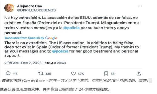 与关键词

USC交易平台概述与使用指南