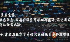   如何取消tpWallet第三方授权？ /  guanjianci tpWall