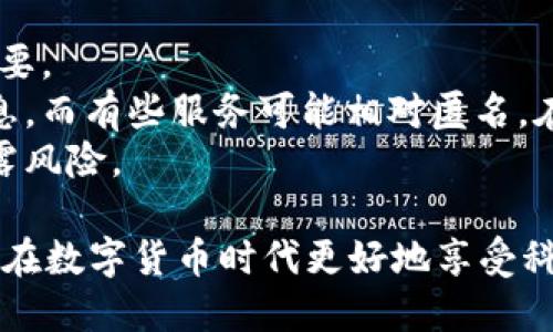   如何取消tpWallet第三方授权？ / 
 guanjianci tpWallet, 第三方授权, 取消授权 /guanjianci 

在当今的数字钱包和加密货币管理工具中，tpWallet因其功能全面和用户友好的界面而广受欢迎。用户可以通过tpWallet轻松管理多种加密货币、进行交易、充值及提现等。然而，随着功能的不断增强，第三方授权的安全性也逐渐成为用户关心的焦点。本文将详细探讨如何取消tpWallet的第三方授权，使用户能够掌握自己的资金安全。

tpWallet是什么？
tpWallet是一款多功能的加密货币钱包，支持多种数字资产的管理。它不仅允许用户存储和转账数字货币，还提供交易市场、资产评估以及与第三方服务进行集成等功能。借助tpWallet，用户可以方便地管理他们的数字资产，进行投资或交易。

什么是第三方授权？
第三方授权是指用户为了使用某些特定功能，允许第三方应用程序或服务访问其钱包的一些信息或功能。这种授权可以为用户带来许多便利，例如连接到去中心化金融（DeFi）平台、交易所等，但同时也带来了潜在的安全风险。如果某个第三方服务被黑客攻击或其隐私政策不当，用户的资金可能会受到威胁。

为什么需要取消第三方授权？
尽管第三方授权可以提供便利，但有时用户会希望取消该授权以增强安全性。以下是一些可能需要取消第三方授权的原因：
ul
    li不再需要特定第三方服务的功能。/li
    li担心数据隐私和安全性问题。/li
    li发现第三方服务表现不佳或存在问题。/li
    li进行更加安全的资产管理。/li
/ul

如何取消tpWallet第三方授权？
取消tpWallet中的第三方授权通常是一个相对简单的过程。用户只需按照以下步骤进行操作：
ol
    li打开tpWallet应用程序并登录到您的账户。/li
    li在主界面，找到“设置”或“安全”选项。/li
    li在设置菜单中，寻找“授权管理”或“第三方授权”选项。/li
    li在授权管理页面，您将看到所有已授权的第三方应用列表。/li
    li选择您希望取消授权的第三方应用，点击“取消授权”或“撤回访问”按钮。/li
    li系统可能会要求您确认，请仔细阅读信息并确认操作。/li
    li授权取消成功后，您会收到通知。/li
/ol
完成以上步骤后，该第三方应用将不再拥有访问您的tpWallet账户权限。

取消授权后的注意事项
一旦取消了第三方授权，用户需要注意以下几点：
ul
    li如果您希望再次使用该服务，可能需要重新授权。/li
    li确保在取消授权前已备份好重要数据和交易信息。/li
    li定期检查授权列表，以确保未授权的第三方服务未再访问您的账户。/li
/ul

相关问题分析
在管理tpWallet和进行第三方授权时，用户可能会面临以下几个相关问题：

问题1：如何判断一个第三方服务是否安全？
在使用第三方服务时，确保其安全性是每个用户应该关注的首要问题。判断一个第三方服务是否安全，可以从以下几个方面入手：
ul
    listrong查阅用户评价：/strong在选择特定的第三方应用程序或服务时，可以通过在线论坛、社交媒体等渠道查阅其他用户的评价和反馈。/li
    listrong验证公司的背景：/strong了解第三方服务的公司背景、信誉和成立时间，通常较为成熟的公司更能够提供较高的安全性。/li
    listrong查看安全措施：/strong确保该服务有良好的安全措施，例如数据加密、两步验证等，以降低潜在风险。/li
    listrong审查隐私政策：/strong在使用之前仔细阅读该服务的隐私政策，了解他们将如何处理用户数据。/li
/ul
通过以上几点，可以初步判断第三方服务的安全性，从而做出更为明智的决策。

问题2：取消第三方授权后，是否会影响我的资产管理？
取消第三方授权后，通常不会对资产管理造成直接影响，因为您仍然可以通过tpWallet进行所有的基本操作，例如存款、转账和查看资产。然而，如果您之前依赖某个第三方服务来辅助管理，例如自动交易工具或资产评估工具，取消授权可能会导致需要手动进行这些操作。
此外，资产管理的效率可能受到影响，例如在使用去中心化的交易所时，如果不再授权，您可能无法直接在tpWallet中完成交易。这一点需要用户提前考虑，根据自己对不同工具的依赖程度来决定是否取消授权。

问题3：如何恢复被取消的第三方授权？
如果您希望恢复之前的第三方授权，可以按照以下步骤进行操作：
ol
    li打开tpWallet应用程序并登录。/li
    li进入“设置”或“安全”选项。/li
    li在授权管理页面，找到已取消的第三方应用（通常会在流失的或禁用的列表中显示）。/li
    li选择该应用，并点击“授权”或“重新授权”按钮。/li
    li在权限请求页面，仔细查看所要求的权限，并确认是否继续重新授权。/li
/ol
恢复授权后，您将能够再次使用该服务来管理资产或进行交易，务必确保在重新授权前再次确认服务的安全性。

问题4：tpWallet是否有提供相关的安全指南？
是的，tpWallet官方会定期更新关于安全的指南，以帮助用户更好地保护他们的账户。这些安全指南常包括以下内容：
ul
    li如何设置强密码和两步验证。/li
    li如何定期跟踪和管理第三方授权。/li
    li如何识别网络钓鱼和其他安全威胁。/li
    li注意的软件更新和维护，以确保应用程序的安全性。/li
/ul
用户应定期查看这些安全指南和信息，以便最大程度地降低安全风险。同时，也可以通过官方论坛或客户服务获取更多个性化的建议。

问题5：第三方授权和个人隐私间的关系？
第三方授权和个人隐私密切相关。当用户授权第三方访问其信息时，实际上是将个人数据交给了外部服务。因此，理解这一关系对于保护个人隐私至关重要。
需要注意的是，不同的第三方服务在隐私政策和数据处理方式上存在巨大差异。一些服务可能会收集用户的交易记录、联系方式甚至地理位置等敏感信息，而有些服务可能相对匿名。在使用前，了解这些处理方式至关重要。
用户应尽量选择那些有良好声誉且承诺保护用户隐私的服务。适当时可以选择使用最小化权限的原则，减少授权给第三方的权限，以降低潜在的隐私泄露风险。

综上所述，取消tpWallet的第三方授权并不是一项复杂的任务，但却涉及到用户对自身资产的安全意识。采取有效措施保护自身的隐私和资产安全，才能在数字货币时代更好地享受科技带来的便利。