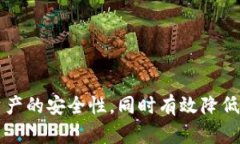    TRC20与冷钱包：加密货币存储的安全性探讨