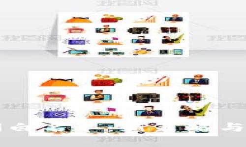 tpWallet关闭白名单：新策略与影响深度解析