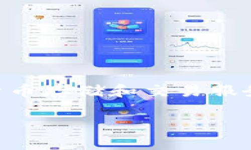 比特派（Bitpie Wallet）成立于2017年。它是一款多功能数字资产，旨在为用户提供安全、便捷的加密货币存储和交易服务。比特派支持多种主流数字货币，包括比特币、以太坊、莱特币等，并且提供了去中心化的财务管理功能。

如果您需要更详细的信息或相关问题，欢迎随时提出！