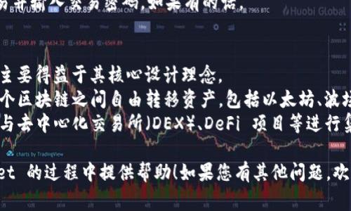 在手机或电脑上创建 tpWallet 的过程中，通常会使用一些命令来来配置和管理。如果您想快速创建 tpWallet 命令，可以参考以下步骤。

### 创建 tpWallet 的快速指南

1. **下载和安装 tpWallet**：
   首先，您需要从官网下载并安装 tpWallet。确保您下载的是最新版本，以获得最佳的使用体验和安全性。

2. **打开命令行工具**：
   在 Windows 上，您可以使用 CMD 或 PowerShell；在 macOS 或 Linux 上，您可以打开终端。

3. **导航到 tpWallet 目录**：
   使用 `cd` 命令切换到 tpWallet 的安装目录。例如：
   ```bash
   cd /path/to/tpWallet
   ```

4. **使用创建命令**：
   tpWallet 通常会提供创建新的命令，格式可能类似于：
   ```bash
   ./tpWallet create
   ```
   或者
   ```bash
   tpWallet create --name yourWalletName
   ```

5. **按照提示完成创建**：
   在运行命令后，系统会提示您输入一些信息，例如密码、助记词等。请根据提示完成输入。

6. **查阅帮助文档**：
   如果您不清楚某些命令的使用，可以使用以下命令查看帮助文档：
   ```bash
   ./tpWallet help
   ```

### 可能遇到的问题

1. **如何确保安全？**
   在创建和管理区块链时，安全性是非常重要的。您应当确保以下几点：
   - **使用复杂的密码**：选择一个长且复杂的密码，避免使用个人信息。
   - **备份助记词**：创建后，请务必记下助记词并安全保管。不要将其保存在数字设备上。
   - **启用双重身份验证**：如果您的支持双重身份验证功能，请务必启用。
   - **保持软件更新**：定期检查并更新您的 tpWallet，以修复潜在的安全漏洞。

2. **如何恢复丢失的？**
   如果您丢失了访问的权限，例如忘记密码或丢失设备，您可以依靠助记词或备份文件来恢复。
   - **通过助记词恢复**：在 tpWallet 的登录界面，选择“恢复”选项，输入助记词，按照提示完成操作。
   - **使用备份文件**：如果您有的备份文件，可以通过导入该文件的方式来恢复。

3. **如果遇到技术问题，该如何解决？**
   在使用 tpWallet 的过程中，您可能会遇到各种技术问题，以下是一些解决方案：
   - **查看官方文档**：tpWallet 通常会提供详细的用户手册或常见问题解答（FAQ），可以帮助您解决大部分问题。
   - **参与社区讨论**：加入 tpWallet 相关的社区或论坛，与其他用户交流，获取经验分享。
   - **联系客服**：如果问题仍然无法解决，请联系 tpWallet 的客服团队，他们会提供专业的技术支持。

4. **如何进行交易？**
   进行交易是使用任何的主要功能之一，以下是基本步骤：
   - **登录**：使用您的账户信息登录 tpWallet。
   - **选择“发送”功能**：在主界面，找到“发送”或“转账”选项。
   - **输入交易信息**：填写收款地址、转账金额等信息，确保核对无误。
   - **确认交易**：检查所有信息后，确认交易并输入交易密码，如果有的话。

5. **如何与其他区块链项目兼容？**
   tpWallet 支持多种区块链网络和资产，这主要得益于其核心设计理念。
   - **多链支持**：tpWallet 允许用户在多个区块链之间自由转移资产，包括以太坊、波场等。确保选择正确的链，以避免转账失败。
   - **集成第三方应用**：tpWallet 还可能与去中心化交易所（DEX）、DeFi 项目等进行集成，用户可以直接在内访问这些服务。

希望以上信息能够为您在创建和使用 tpWallet 的过程中提供帮助！如果您有其他问题，欢迎随时询问。